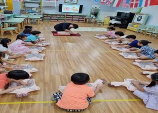 서울 영등포구, 아동 보육기관 대상 '찾아가는 안전 체험교육' 진행