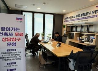 서울 종로구, '용적률 한시 완화' 8월 중 시행…노후 주거지 정비 속도