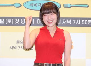 이은지 '파이팅'