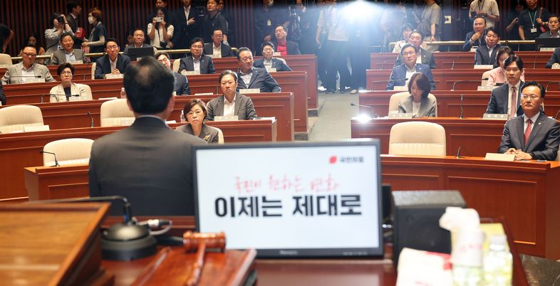 "윤희숙 의총 불렀는데 무응답"…국민의힘 의원총회 '격앙'