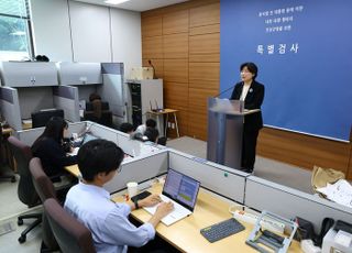 “내란 특검, 정치인 수사로 확대 시도…‘국민의힘 정치 생명’ 겨냥”
