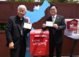 우원식 국회의장-유흥식 추기경, 임진각 평화대담