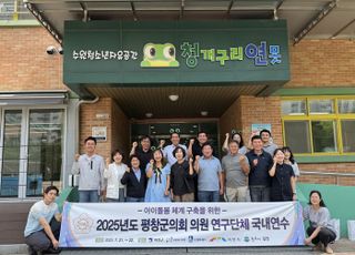 평창군의회 의원들, 수원 교육브랜드 '청개구리 스펙' 벤치마킹