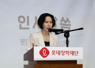 롯데장학재단, 가정 밖 청소년들에 장학금 1억원 전달