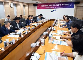 안산시, GTX-C 상록수역세권 개발 본격화… "구도심 활성화·미래 성장 동력 확보"