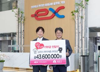 한국도로공사, 김천시 저소득층 소원 맞춤형 기부 실천