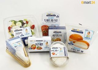이마트24, 뮤지컬 '맘마미아!' IP 콜라보 상품 출시