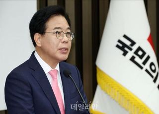 송언석, 안규백~임성근 14분 통화에 "서초동 특검 사무실 가야"