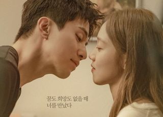 [D:방송 뷰] '올드함'이 무기…잊힌 감성 다시 소환하는 드라마들