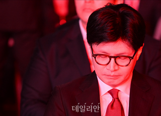 한동훈, 전당대회 불출마 선언…"현장에서 국민·당원이 주인되는 정치하겠다"