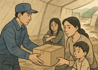 우본, 특별재난지역에 구호우편 무료 배송·금융 지원