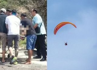 '80m 상공에서 뚝' 발리서 패러글라이딩하던 한국인 40대 남녀 추락사