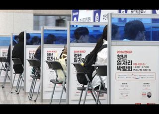 청년 ‘고용한파’ 여전…첫 취업까지 ‘11.3개월’ 소요
