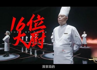 '흑백요리사'도 당했다...中서 버젓이 짝퉁 예능 등장