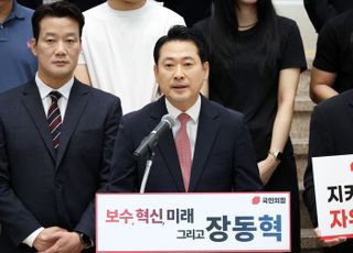 장동혁, '종전선언법' 행사 간 與에 "트럼프 염장 지르는데 관세협상 잘 될 턱 있나"