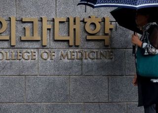 의대 본과 3학년 '5월 졸업안' 폐기…"졸업 시점 대학 자율에 맡긴다"