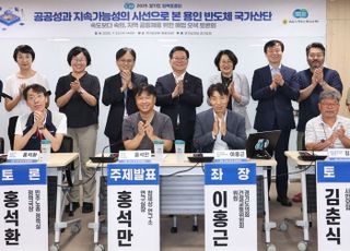 이홍근 경기도의원, '용인 반도체 국가산단, 지역 공동체 위한 해법 모색' 토론회 개최