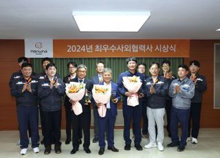 한화오션, 사외협력사와 상생협력 생태계 구축…최우수 3사 시상