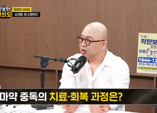 '마약 투약' 돈스파이크, 출소 후 근황 "검거 안 됐다면 죽었을 것"