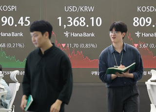[시황] 한미 관세 협의 지연에 코스피 상승분 반납…3190선 강보합 마감