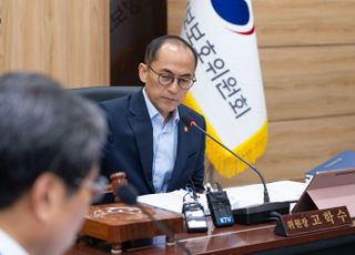 개인정보위, 카톡·네이버 등 슈퍼앱 5곳에 '불필요한 동의 축소' 권고