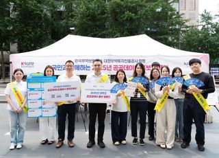 무보-KOTRA, 국민과 함께하는 공공데이터 캠페인 개최