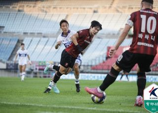 부천FC, 서포터의 상대 선수 비방으로 제재금 300만원