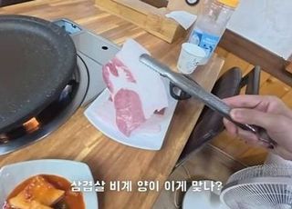 "울릉도 여행 안 간다" 여론 빗발치자 군수가 남긴 작심발언