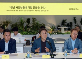 금융위, 소상공인 맞춤형 마이데이터·신용평가 도입