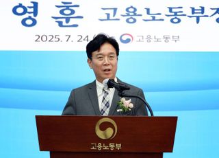 김영훈 고용장관 “노란봉투법 임기 내 완수…임금체불 근절 약속”