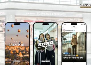 신세계면세점, '소셜아이어워드 2025' 콘텐츠 혁신대상 수상