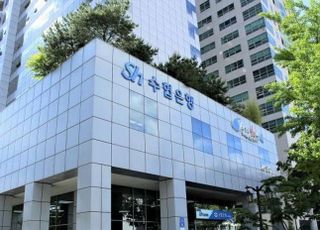 수협은행, 홍수 피해 고객 500억 긴급 금융지원 나선다