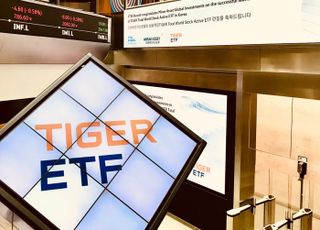 'K-운용의 위대한 도약'…미래에셋자산운용, 글로벌 12위 ETF 운용사 등극