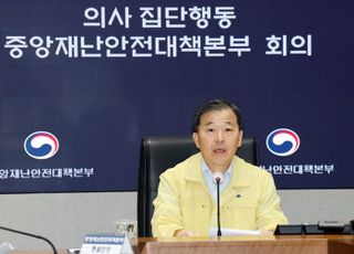 정부 “의정갈등 1년 5개월…신뢰 바탕으로 의료계와 협력”