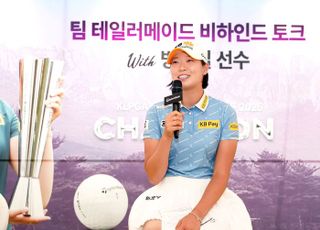 방신실 시즌 2승 비결 “드라이버와 골프공 교체 덕분”