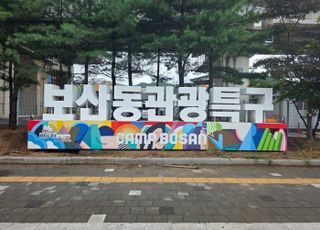 동두천시, 보산동 관광특구 ‘뮤직스트릿’ 조성.. 걷고 싶은 거리 만든다