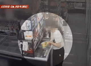 [영상] "취식 안돼요" 말에...편의점 냉동고에 컵라면 부은 女