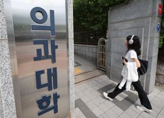 교육부, 유급 의대생 8000명 2학기 복귀 허용…'의대교육 정상화 방안' 발표