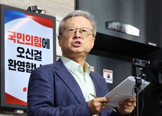 [속보] 국민의힘 당무감사위 "권영세·이양수, 후보교체 관련 당원권 정지 3년 징계 윤리위에 청구"