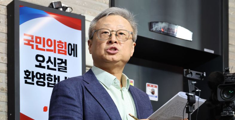 국민의힘 감사위 "대선후보 교체시도는 불법…권영세·이양수 당원권 3년 정지해야"
