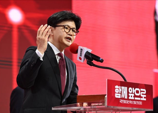 한동훈, 박찬대 '국민의힘 의원 45인 제명안'에 "당내 선거용 땔감 선동"