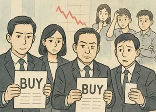 '매도' 말하지 못하는 증권사…'눈치보기 리포트' 언제까지 [기자수첩-증권]