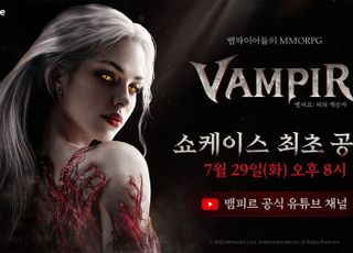넷마블 신작 '뱀피르', 29일 온라인 쇼케이스서 출시일 공개