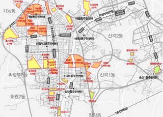 의정부시, 2035년 도시‧주거환경정비기본계획 심의 ‘조건부 수용’..명품도시 정비