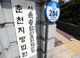 민노총 활동가에 인건비 부당 지급한 전공노 전직 간부…2심도 벌금형