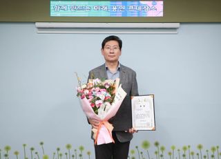 용인특례시, 2025 매니페스토 우수사례 경진대회 '최우수상' 수상
