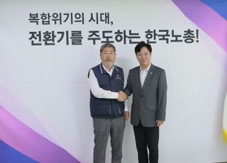 한국노총 찾은 김영훈 고용장관…“노란봉투법 입장 정돈하겠다”