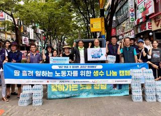 안양시, 혹서기 이동노동자 생수나눔 캠페인…'폭염 속 여유 한 모금'