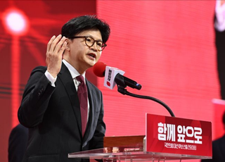 [데일리안 오늘뉴스 종합] 한동훈, 박찬대 '국민의힘 의원 45인 제명안'에 "당내 선거용 땔감 선동"…안철수 "친명 유튜버로 대통령실 출입기자 잡도리하나" 일갈 등
