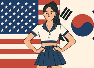 우려되는 차별의식 고조